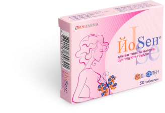 ЙоСен для вагітних та матерів, що годують груддю